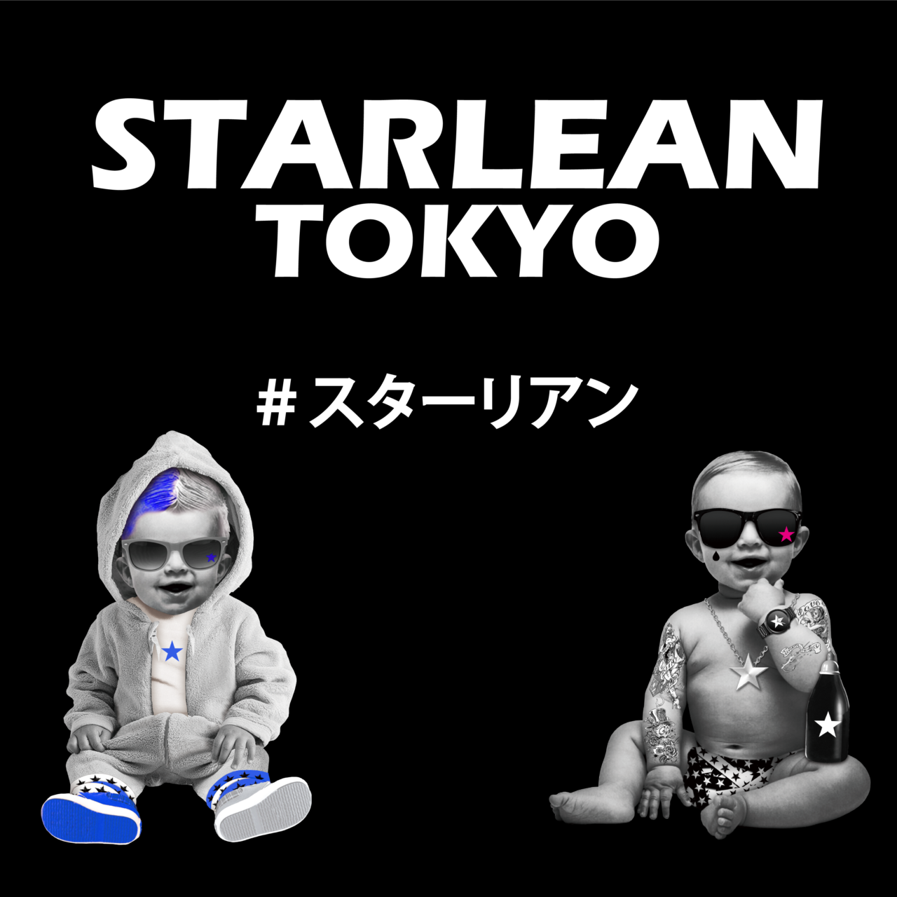 STARLEAN TOKYO OFFICIAL STORE【スターリアン】